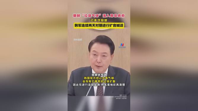 李在明下令停止对朝扩音喊话，审视中韩交流与跨界的理智决策