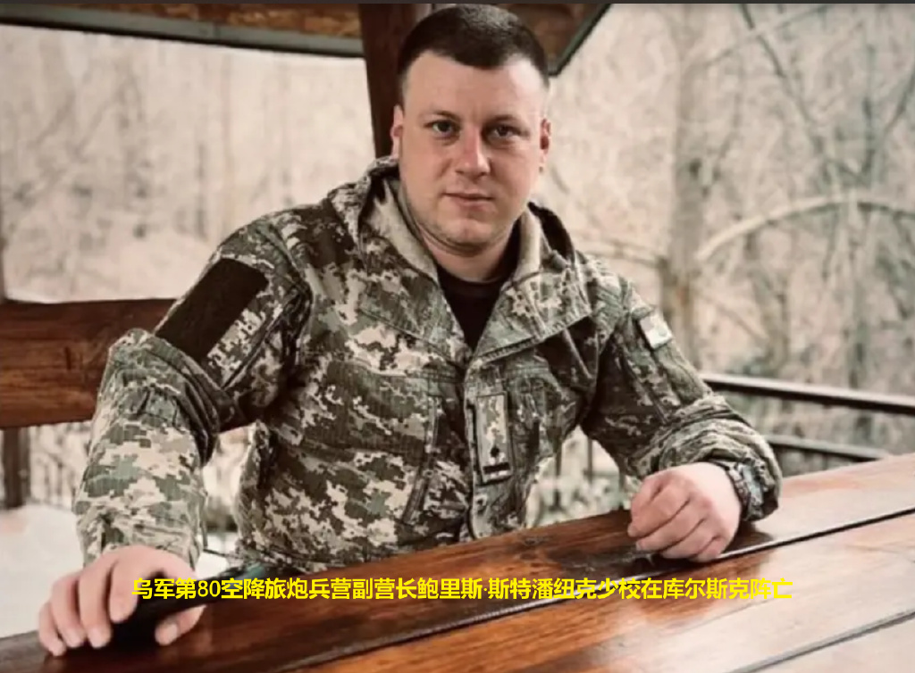 学者，俄罗斯不再给乌克兰留后路