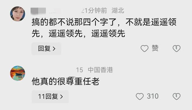 余承东，新手机绝对对得起那四个字