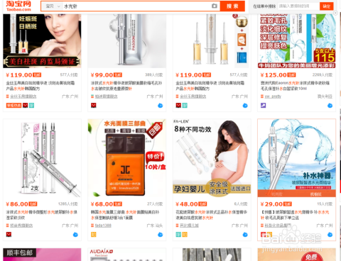 淘宝2021小卖家，挑战与机遇并存