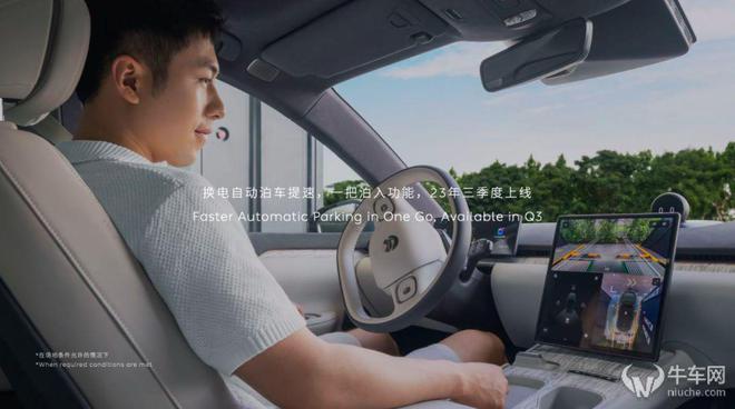 蔚来开始抓换电内鬼了