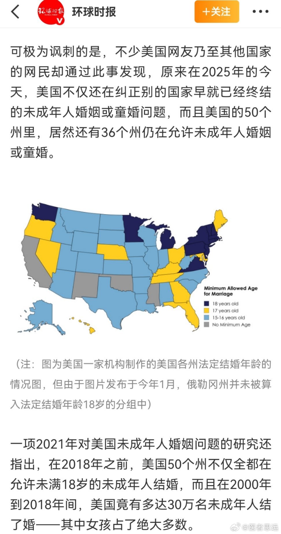 美国实行宵禁的州有哪些？全面解读