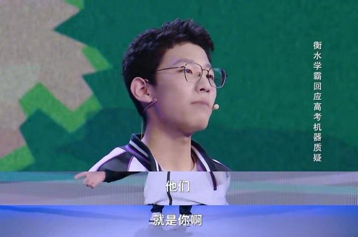 张锡峰，在衡中哭也要算时间
