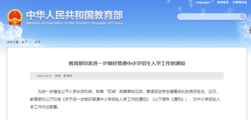 越南取消计划生育，释放何种信号？
