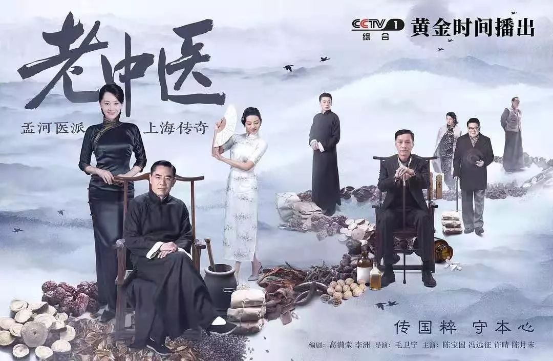 韦延宣老中医是不是真的，探寻真相之旅