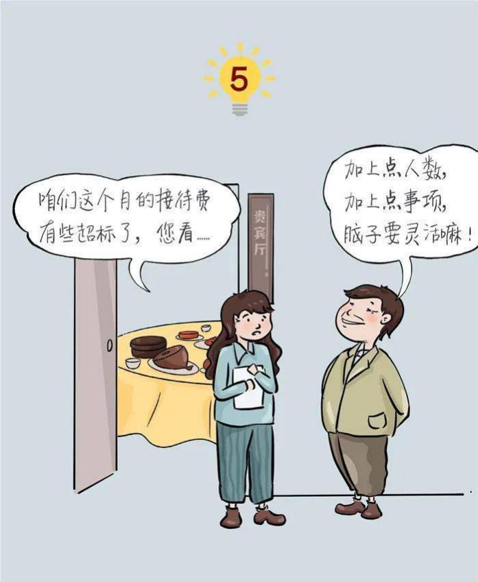 违规吃喝那些事，深度解析违规吃喝的几种类型