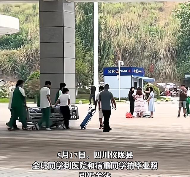 病房外举牌探望男生离世，同学们深情缅怀