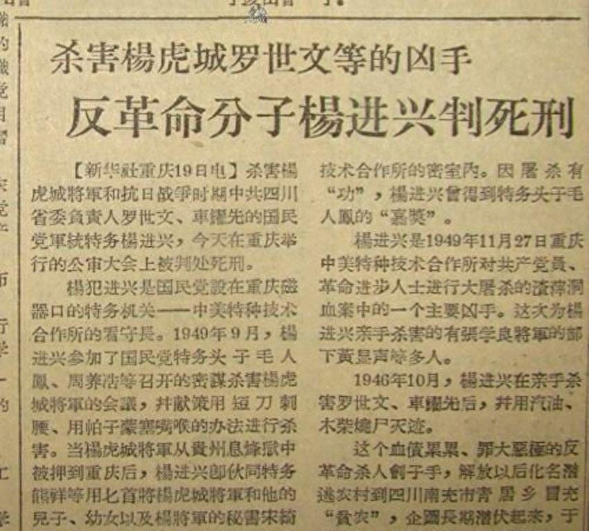 男子因纠纷打死村干部已被执行死刑，一起悲剧的反思与启示