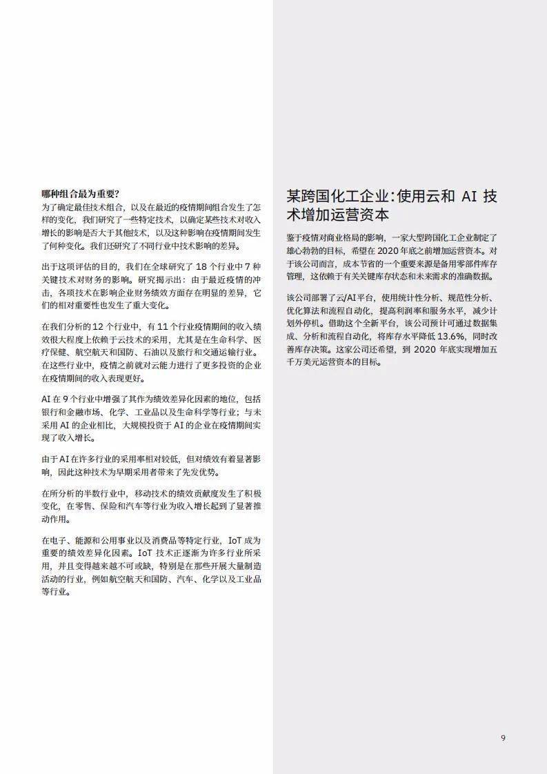谁的学生时代没有炫过转笔技术