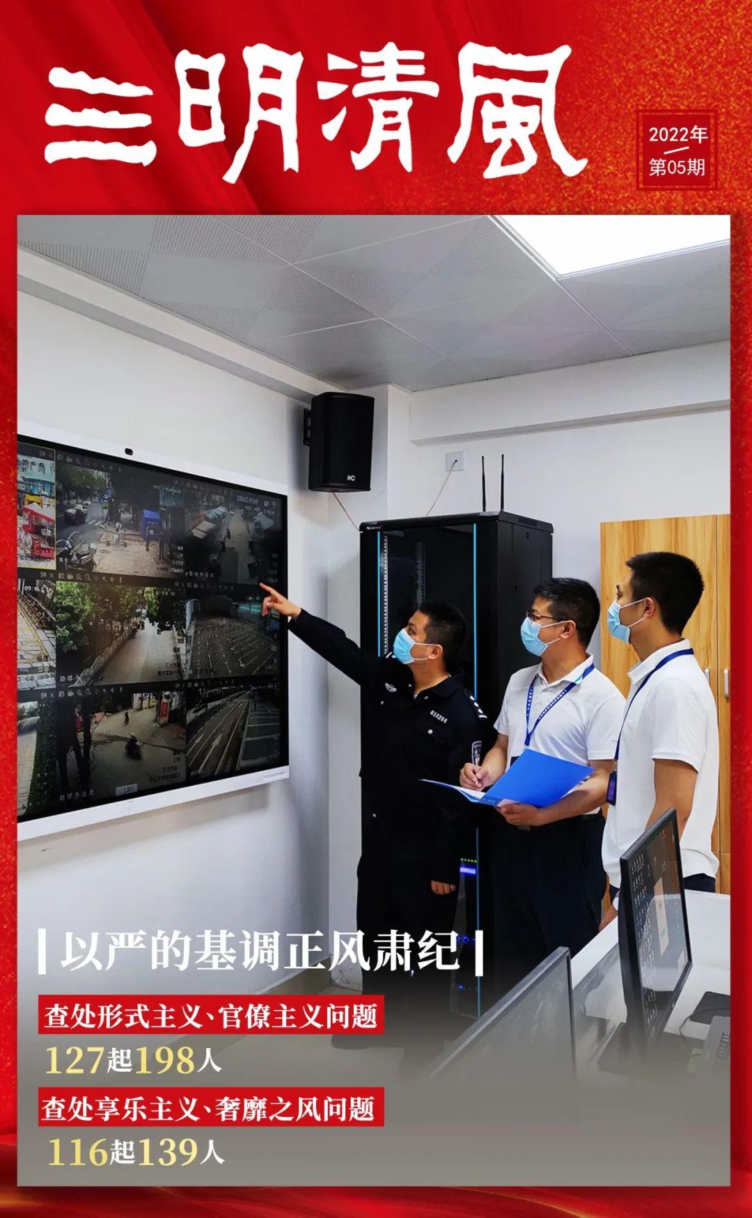 新华社，警惕对整治违规吃喝歪曲解读