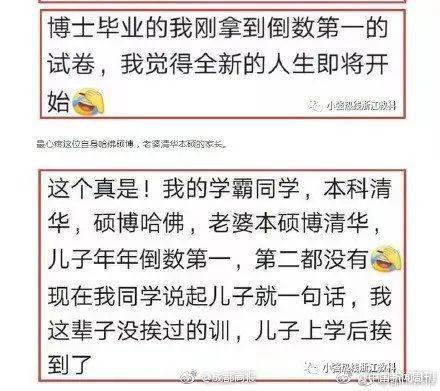 普京孙女的中文是一位北京保姆教的