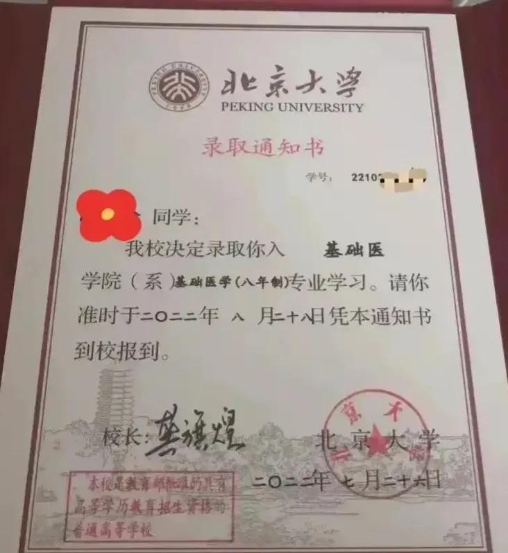 复读路上的波澜，北大退学转投清华，男生坦言复读无聊背后的故事