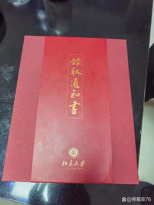 退学北大716分上清华男生发文背后的故事与启示