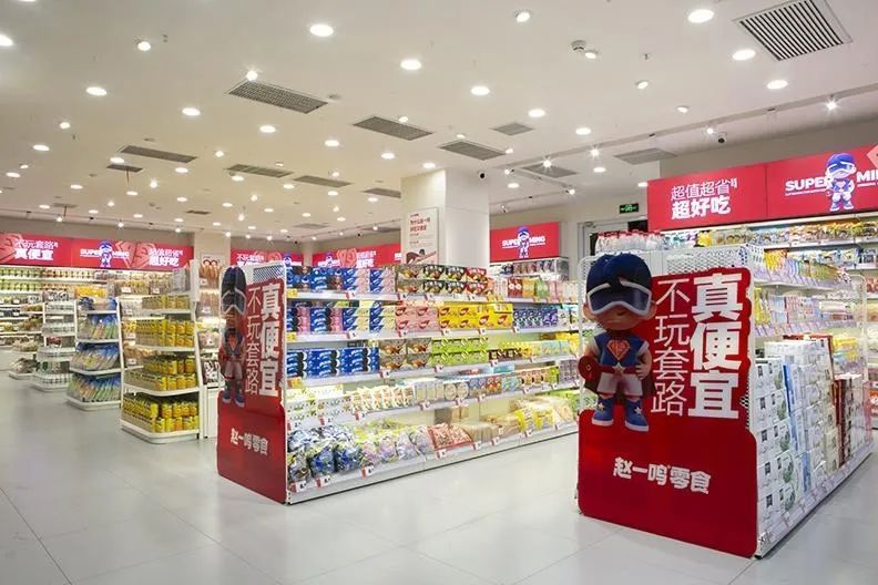 赵一鸣量贩零食连锁总部的魅力之旅