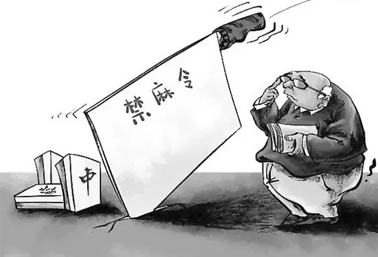 党员领导干部下班打麻将被处分，界限与反思