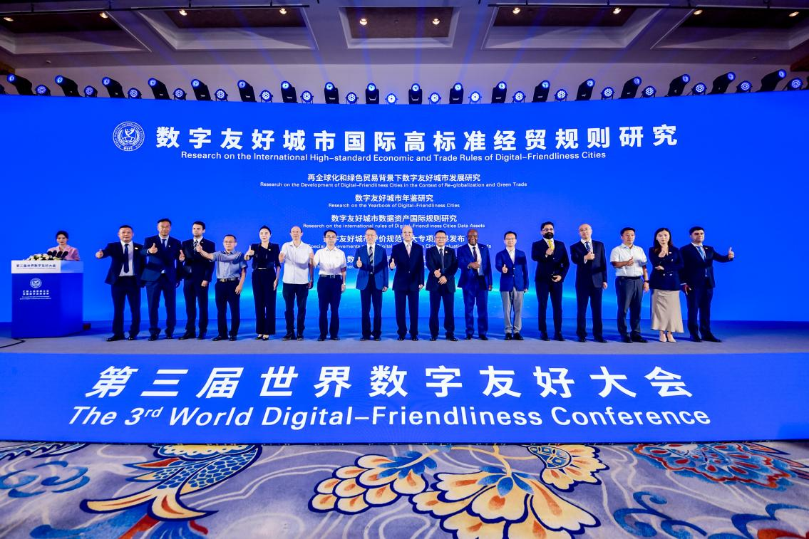 凝聚发展梦想，引领世代友好