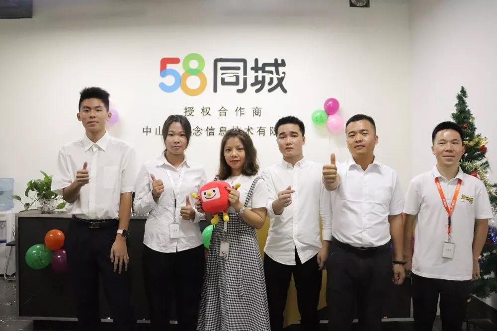 走进58同城，员工生活与工作洞察