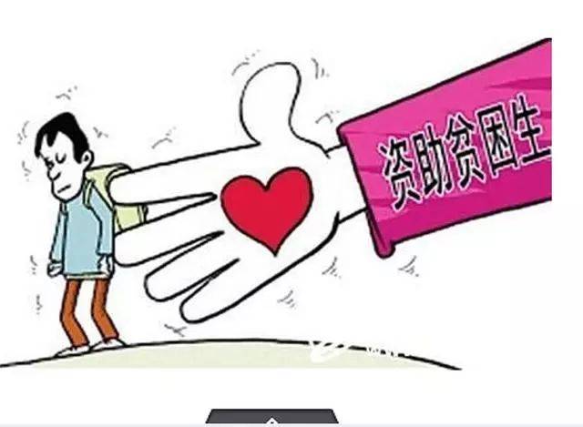 资助的钱还能要回来吗？全面解读与实用建议