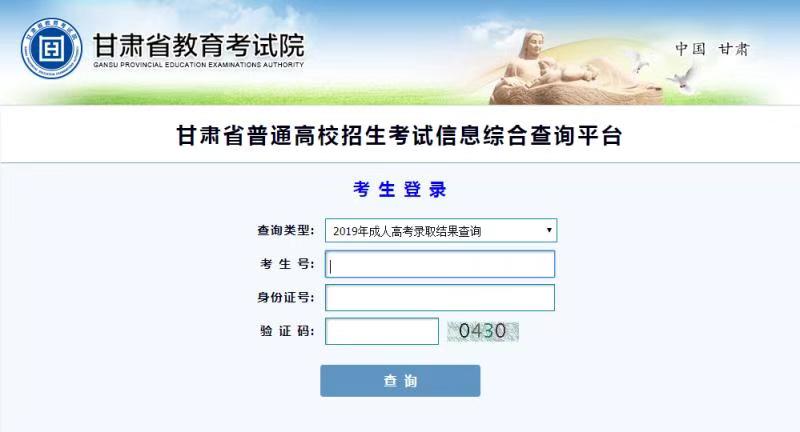 高考成绩被屏蔽后如何巧妙知晓自己的成绩