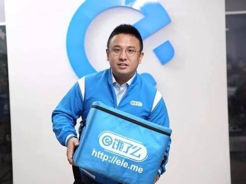 饿了吗背后的阿里股份探秘