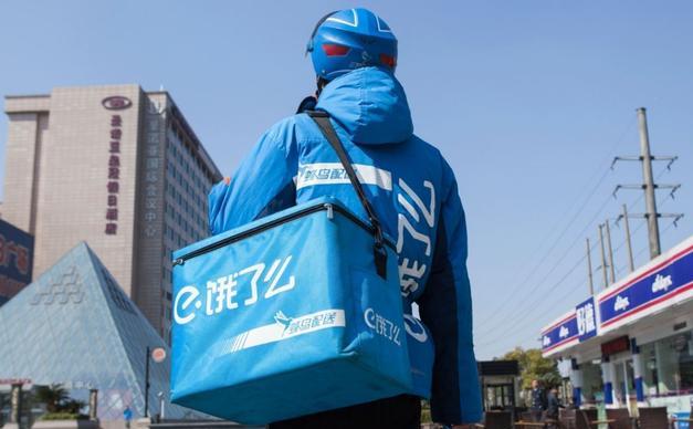 饿了么现在属于阿里巴巴集团吗？