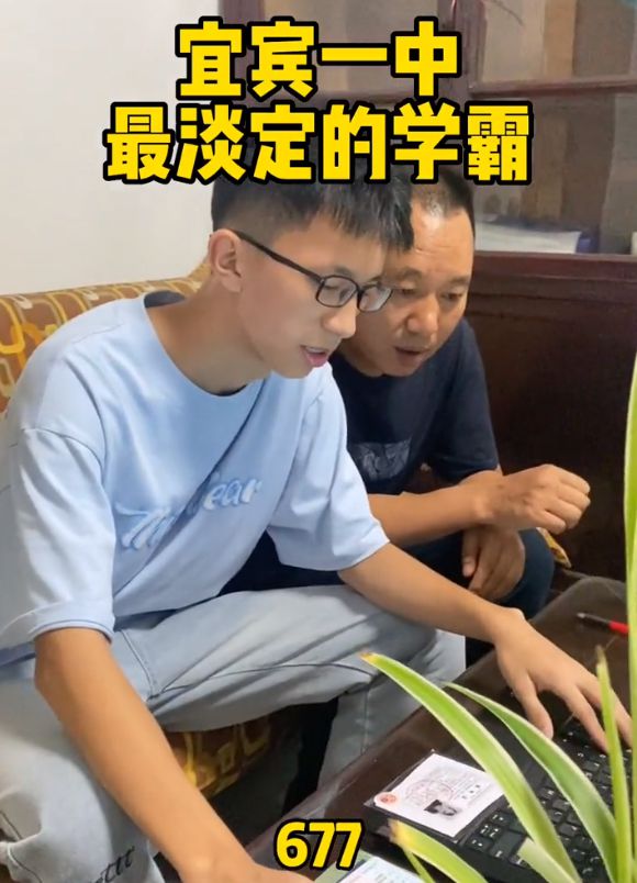 男生中考查出870分一脸淡定，背后的故事引人深思