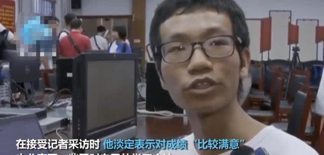 男生中考查出870分一脸淡定，背后的故事引人深思