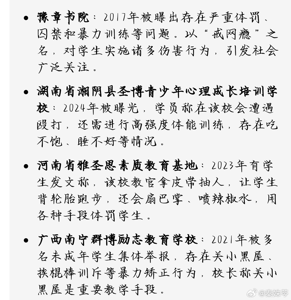 男生被教官体罚做1000深蹲致换肾事件深度解析