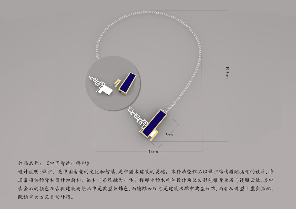 珠宝专业就业率，百分之百的就业前景展望