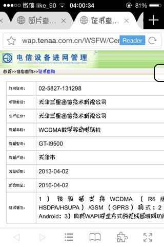 微信修改语音发送界面引发网友热议，丑？还是新的体验？