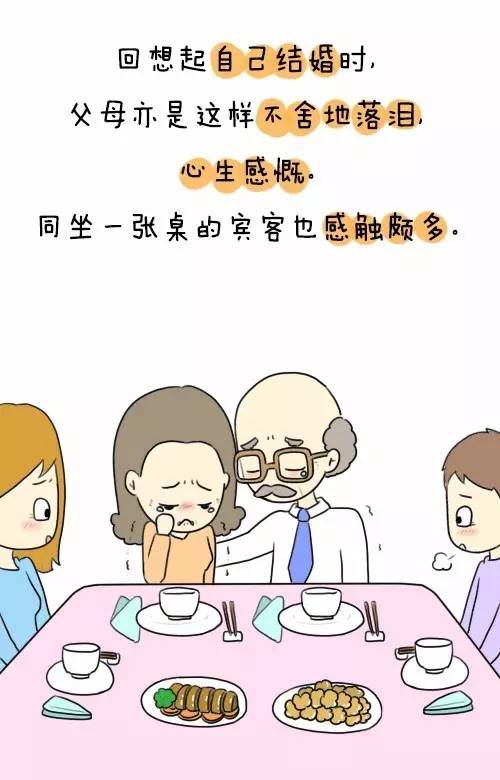 慌张的爸淡定的妈和饥饿的他