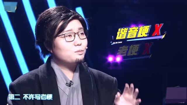 李雪琴模仿丁俊晖，跨界之魅力与无限可能