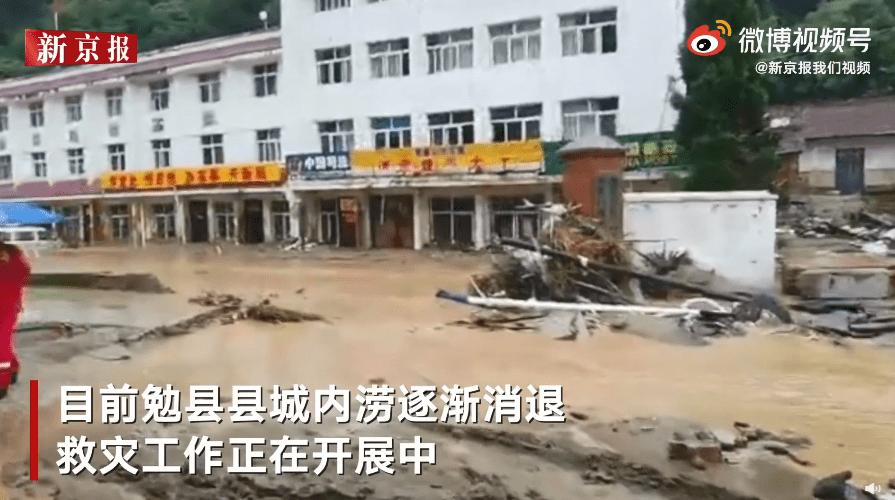 航拍视角下的贵州榕江城区大面积被淹