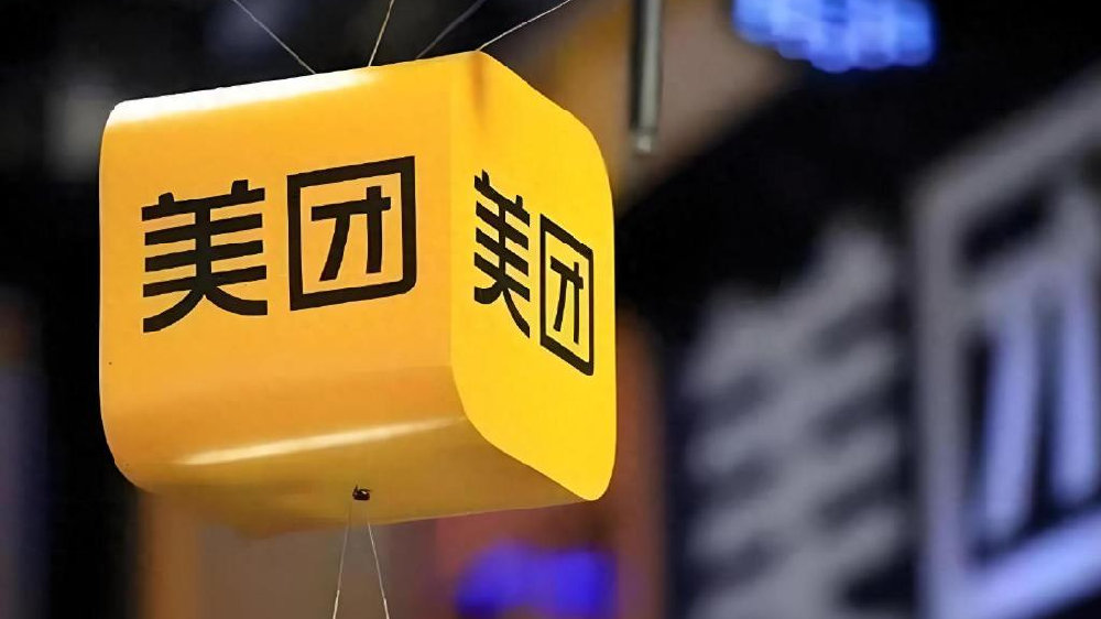 美团拓展即时零售业务，重塑本地消费新格局