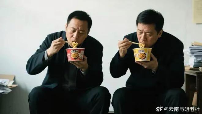 干部买方便面被通报？假的！真相揭秘与舆情反思