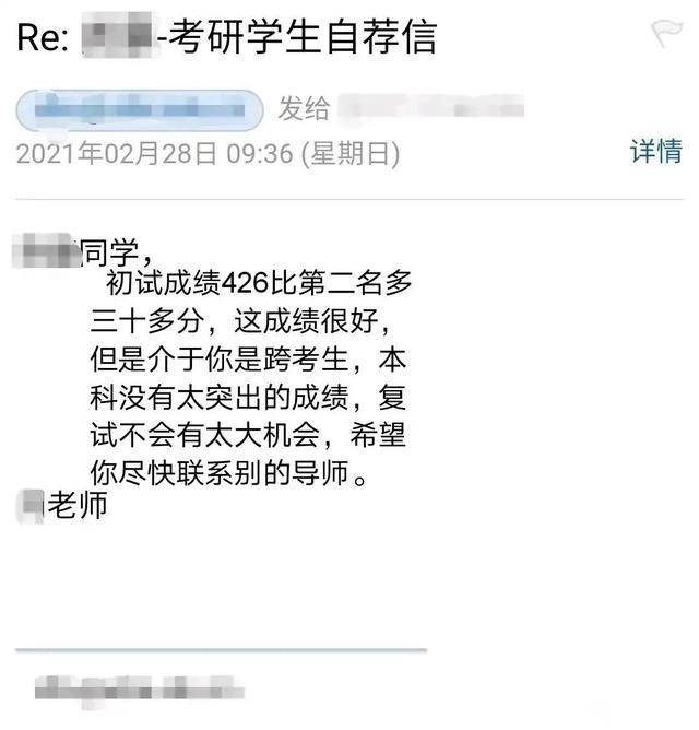 成绩被屏蔽考生曾苦恼如何保持顶尖优势学习心得分享
