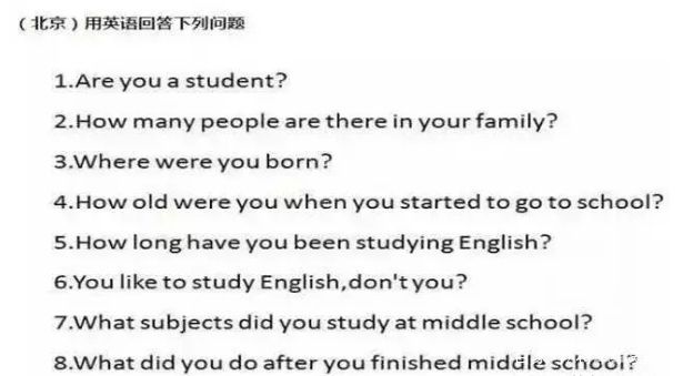 清华大学，我同意你报考清华大学