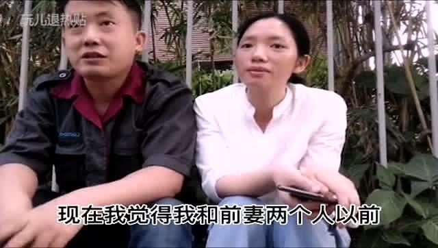 前妻也在今天命犯桃花