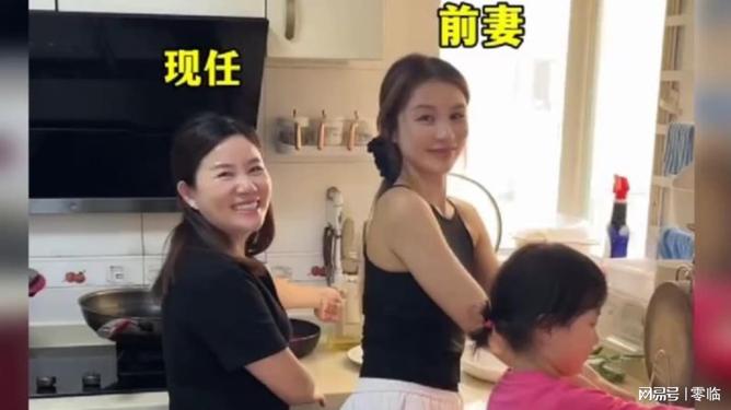 前妻也在今天命犯桃花