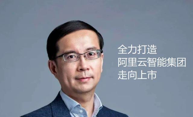 阿里合伙人名单变动，张勇等九人退出，未来走向引人关注