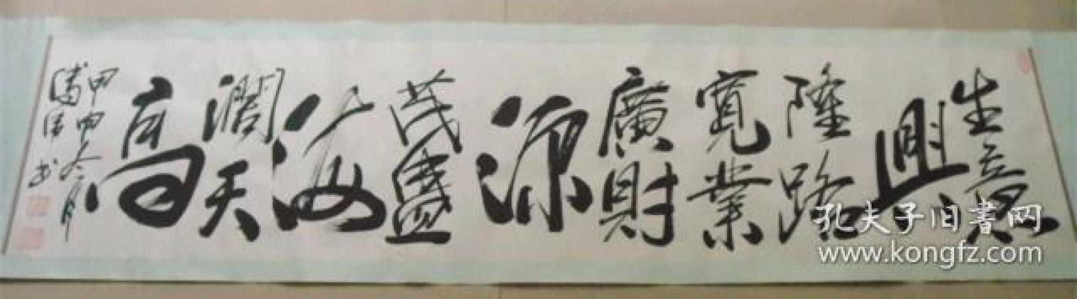 承德傅伟书法，墨舞纸间，传承与创新的交融