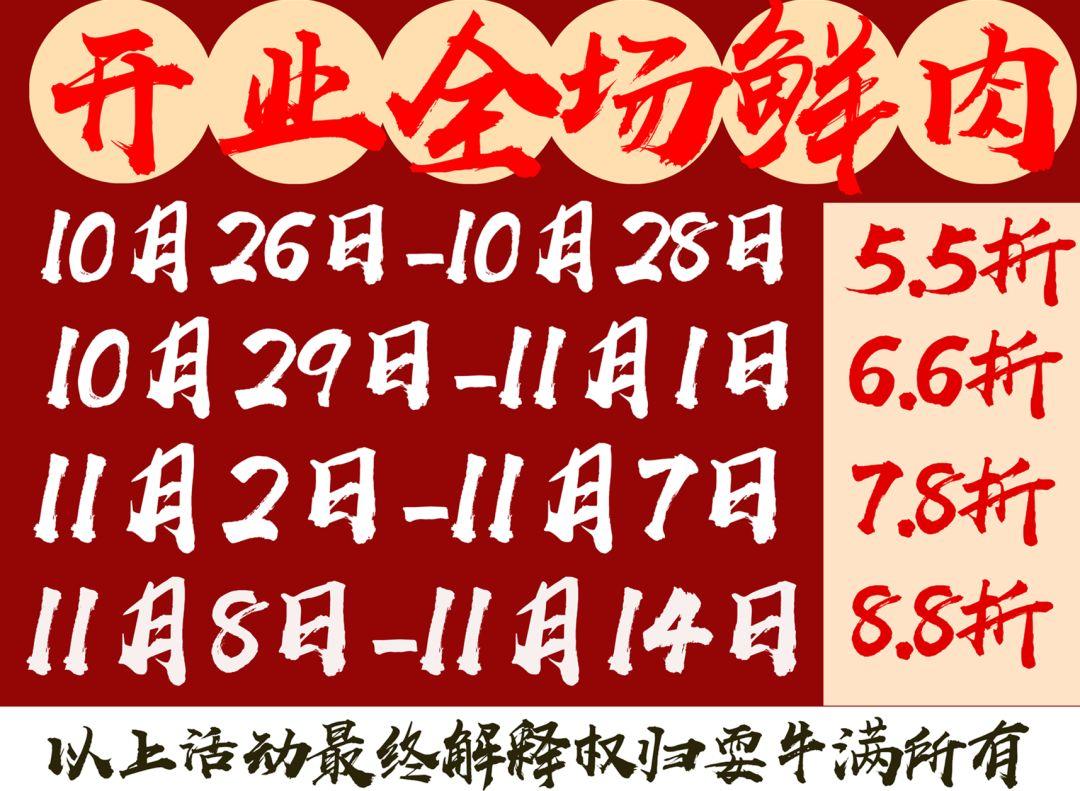 蔡澜回复，文化与生活的交融