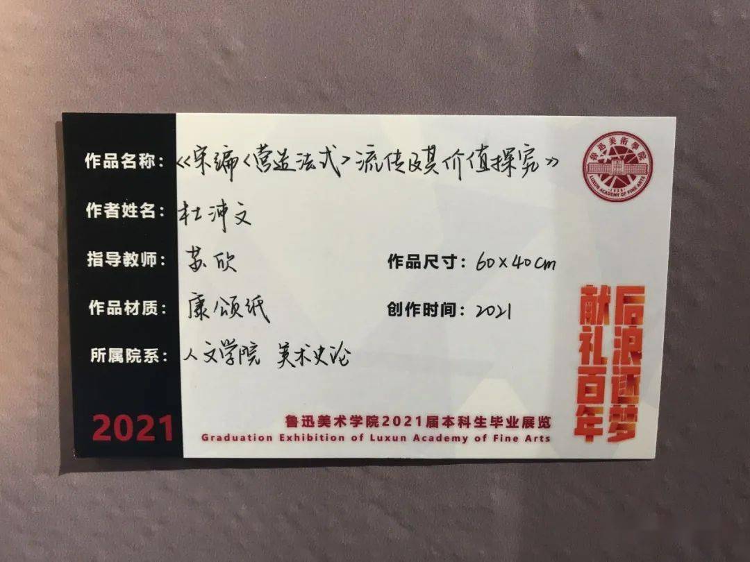 南京大学辟谣留学生毕业拒搬离宿舍事件