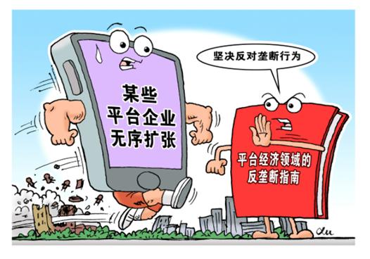 热点生活 第200页