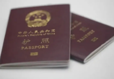 热点生活 第201页