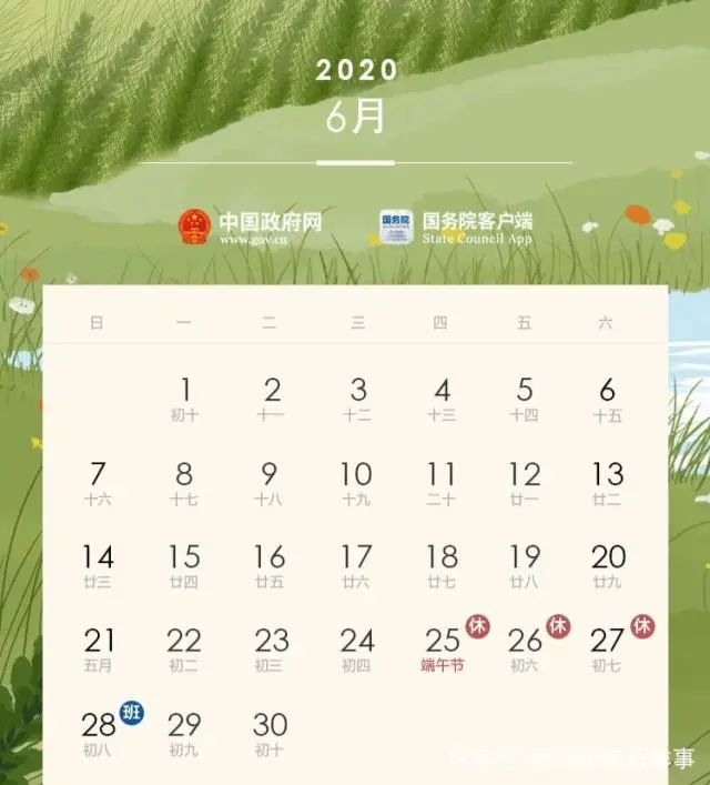 地方新闻 第147页