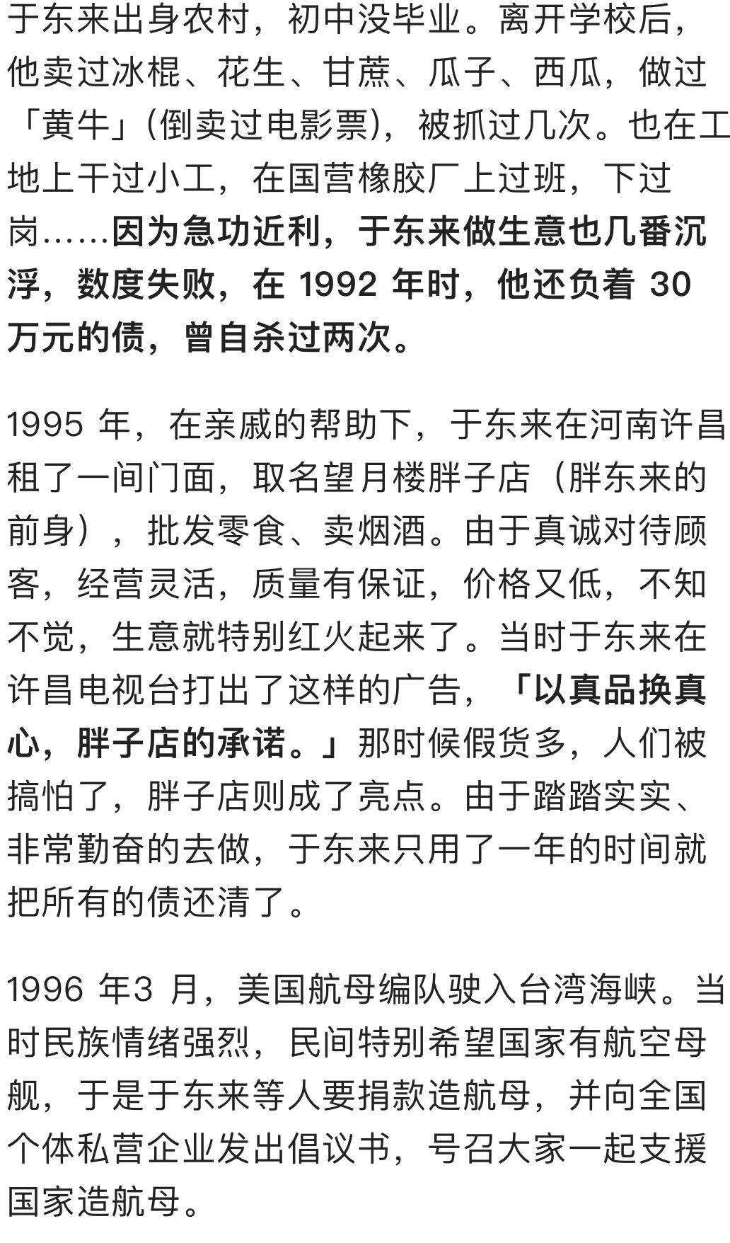 地方新闻 第149页