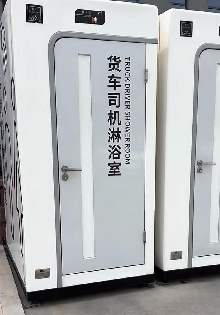地方新闻 第158页