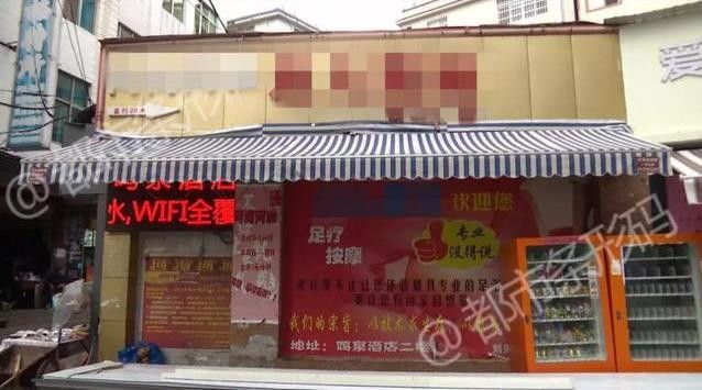 热点生活 第111页