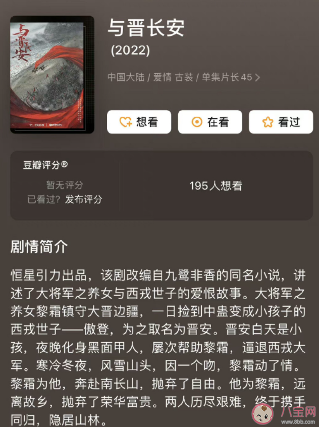 热点生活 第110页